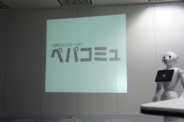 【密着】史上最大Pepperハッカソンの「特大ペッパソン」に行ってきた。その11（2日目：成果発表2） #‎MA11‬