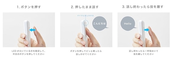 話題のウェアラブル翻訳機「ili」(イリー)が体験できる「iliストア表参道店」2月3日オープン!