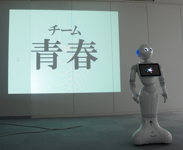 【密着】史上最大Pepperハッカソンの「特大ペッパソン」に行ってきた。その11（2日目：成果発表2） #‎MA11‬