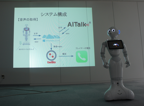 【密着】史上最大Pepperハッカソンの「特大ペッパソン」に行ってきた。その11（2日目：成果発表2） #‎MA11‬