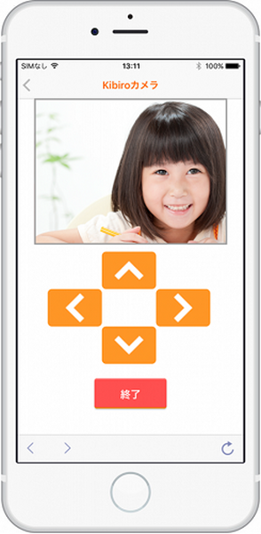 映像で家族を見守る！会話ロボットの「見守りKibiro」に「Kibiroカメラ」機能を追加　FRONTEOコミュニケーションズ