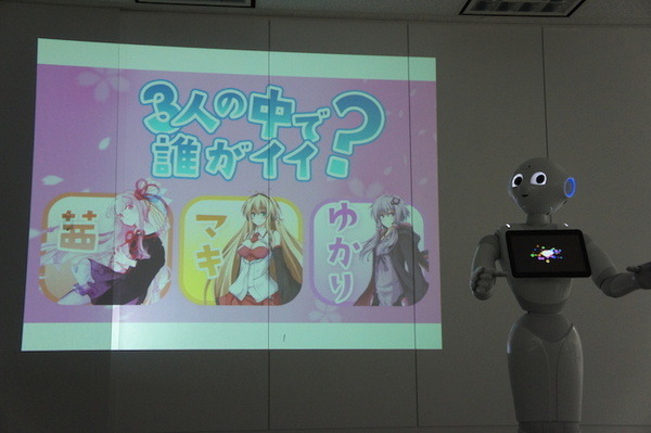 【密着】史上最大Pepperハッカソンの「特大ペッパソン」に行ってきた。その11（2日目：成果発表2） #‎MA11‬