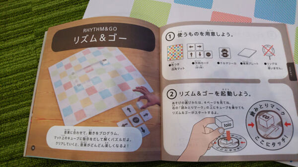 SONYのトイ・プラットフォーム「toio（トイオ）」開封の儀＆遊んでみた！