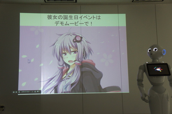 【密着】史上最大Pepperハッカソンの「特大ペッパソン」に行ってきた。その11（2日目：成果発表2） #‎MA11‬