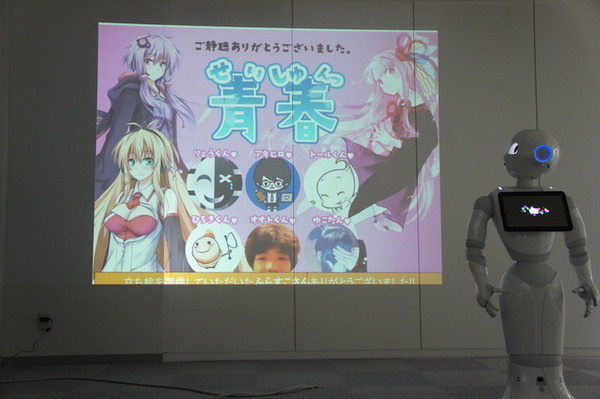 【密着】史上最大Pepperハッカソンの「特大ペッパソン」に行ってきた。その11（2日目：成果発表2） #‎MA11‬