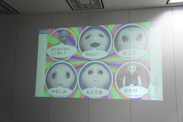 【密着】史上最大Pepperハッカソンの「特大ペッパソン」に行ってきた。その11（2日目：成果発表2） #‎MA11‬