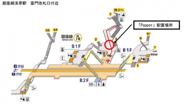 「パンダPepper」次は浅草駅に、しかも法被姿で　訪日外国人への案内を担当