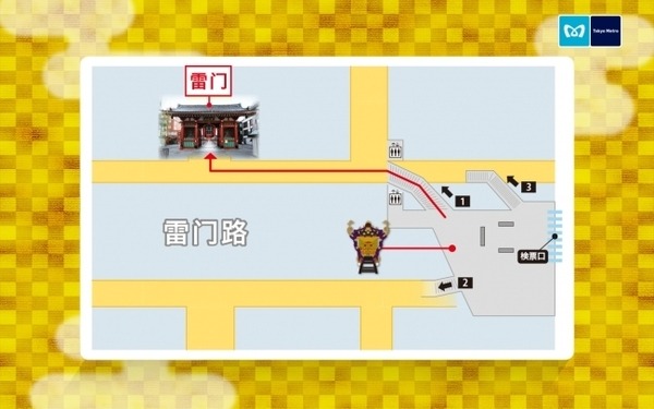 「パンダPepper」次は浅草駅に、しかも法被姿で　訪日外国人への案内を担当