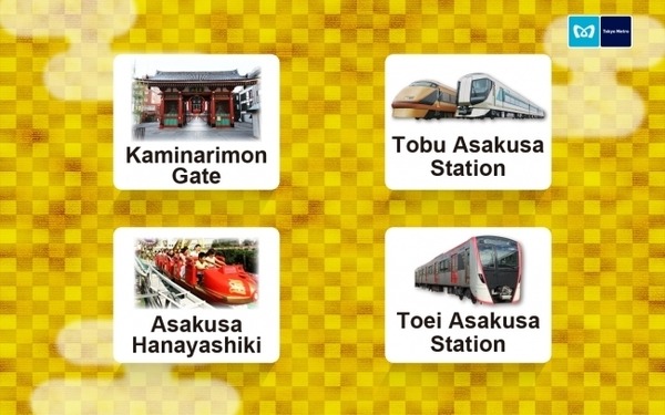 「パンダPepper」次は浅草駅に、しかも法被姿で　訪日外国人への案内を担当