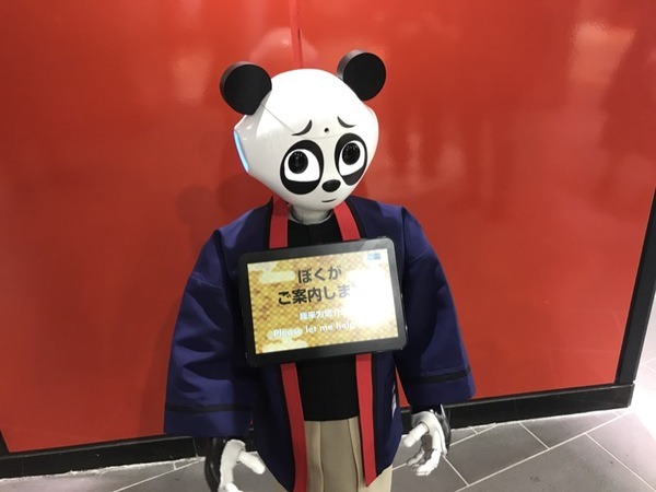 衝撃的な見た目の「パンダPepper」、浅草駅で客の視線を独り占め