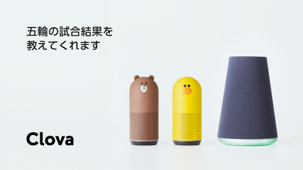【平昌五輪】LINE Clovaでオリンピックを楽しむ方法