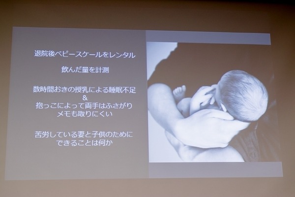 Alexaスキルコンテスト開催！ 優勝者の称号「Alexa Ninja」に輝いたスキルは？