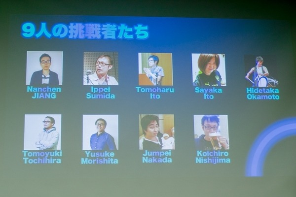 Alexaスキルコンテスト開催！ 優勝者の称号「Alexa Ninja」に輝いたスキルは？