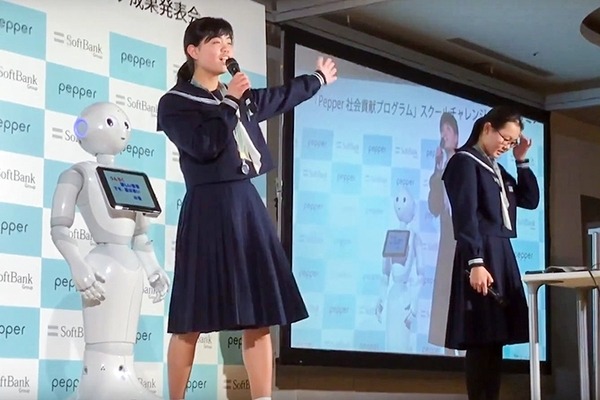 小中学生がPepperを使って身近な問題を解決！プログラミング教育の成果発表会レポート (1) Pepper社会貢献スクールチャレンジ