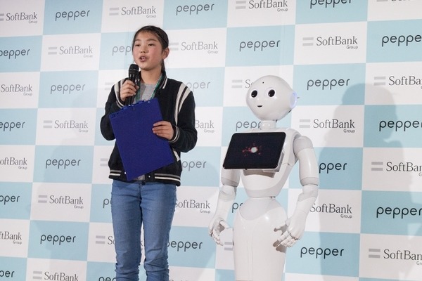 小中学生がPepperを使って身近な問題を解決！プログラミング教育の成果発表会レポート (1) Pepper社会貢献スクールチャレンジ