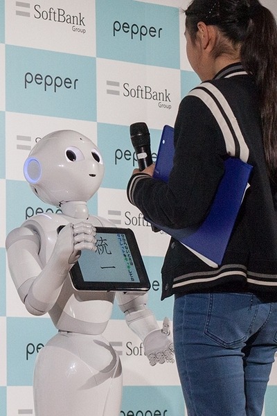 小中学生がPepperを使って身近な問題を解決！プログラミング教育の成果発表会レポート (1) Pepper社会貢献スクールチャレンジ