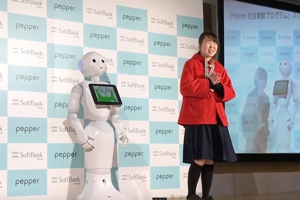 小中学生がPepperを使って身近な問題を解決！プログラミング教育の成果発表会レポート (1) Pepper社会貢献スクールチャレンジ