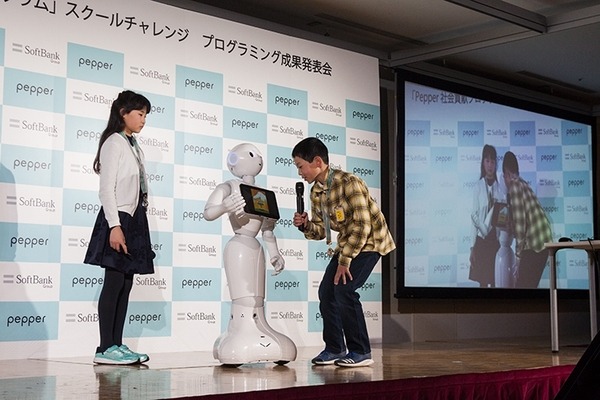 小中学生がPepperを使って身近な問題を解決！プログラミング教育の成果発表会レポート (1) Pepper社会貢献スクールチャレンジ