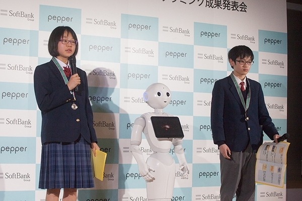 小中学生がPepperを使って身近な問題を解決！プログラミング教育の成果発表会レポート (1) Pepper社会貢献スクールチャレンジ