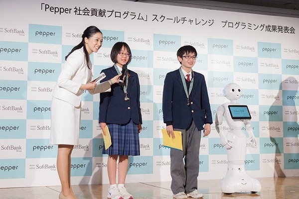 小中学生がPepperを使って身近な問題を解決！プログラミング教育の成果発表会レポート (1) Pepper社会貢献スクールチャレンジ