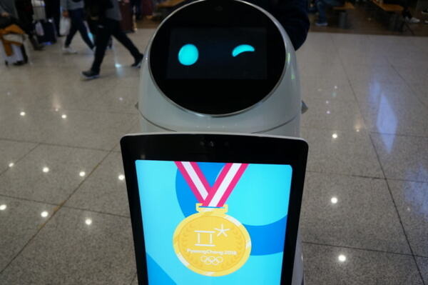 世界初の「ロボットオリンピック」となるか？ 平昌五輪現地レポート　ロボットスキーや案内ロボも