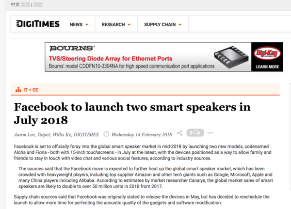 【続報】Facebookがディスプレイ搭載スマートデバイス2機種を2018年7月にリリースか
