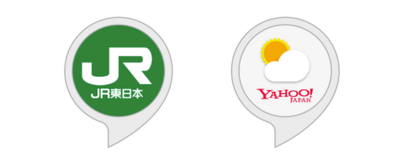 【Alexa Skill開発】新機能「通知機能」が日本でも利用可能に！