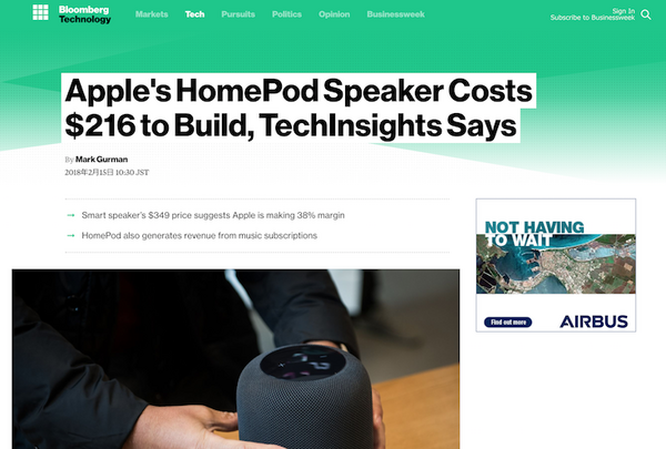 Apple HomePodの販売価格は349ドル、コストは216ドル？