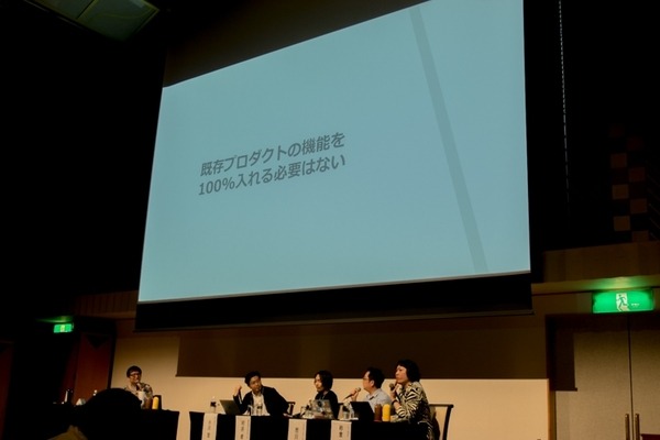 音声UIの開発者は「Pepper」界隈にいる？ ピカチュウトークのコンセプトは？ スマスピ企業4社がデブサミに登壇