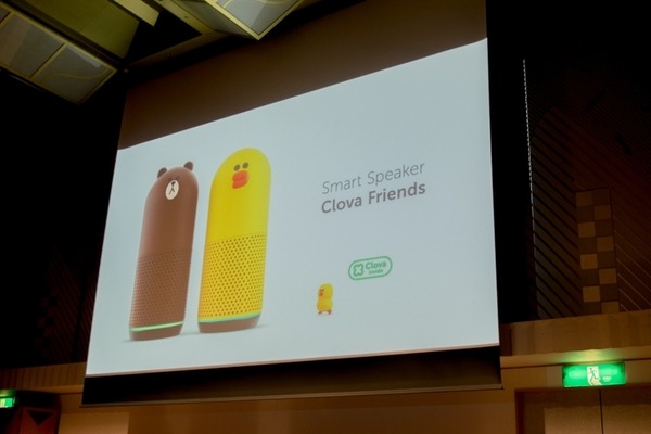 音声UIの開発者は「Pepper」界隈にいる？ ピカチュウトークのコンセプトは？ スマスピ企業4社がデブサミに登壇