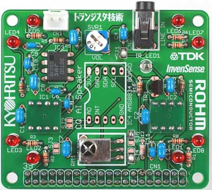 「トランジスタ技術 2018年 3月号」を買ってAIスピーカーを作ろう！