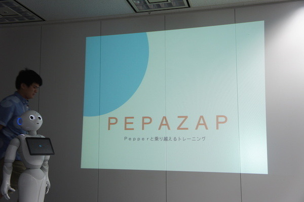 【密着】史上最大Pepperハッカソンの「特大ペッパソン」に行ってきた。その12（2日目：成果発表3） #‎MA11‬
