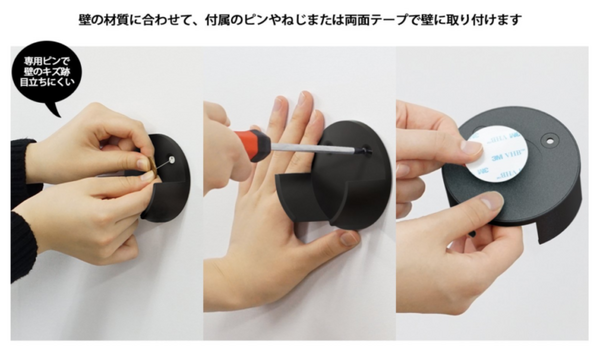 平安伸銅工業がAmazon Echo Dot向け壁掛けホルダーを販売開始