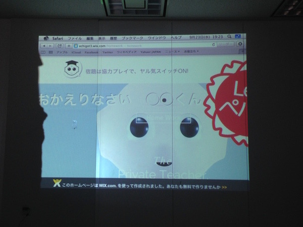 【密着】史上最大Pepperハッカソンの「特大ペッパソン」に行ってきた。その12（2日目：成果発表3） #‎MA11‬