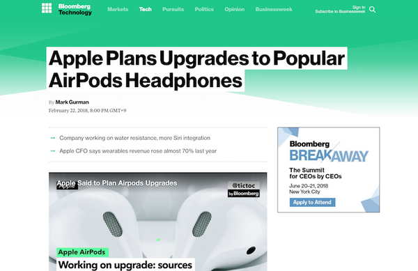 Appleの新AirPodsは「Hey Siri」で起動するハンズフリー対応、さらに防滴対応モデルも検討中か