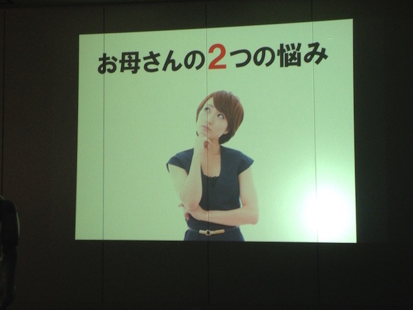 【密着】史上最大Pepperハッカソンの「特大ペッパソン」に行ってきた。その13（2日目：成果発表4） #‎MA11‬