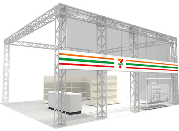 なぜ経産省が国際的なロボット競技大会「World Robot Summit」(WRS)を開催するのか? 経産省インタビュー