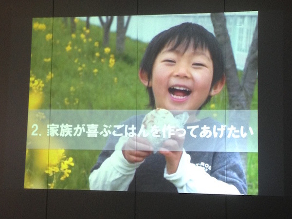 【密着】史上最大Pepperハッカソンの「特大ペッパソン」に行ってきた。その13（2日目：成果発表4） #‎MA11‬