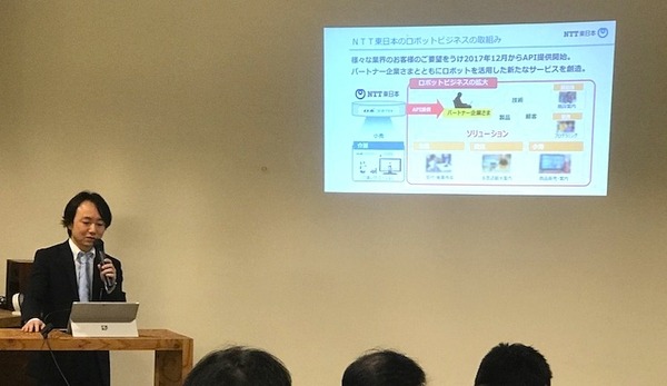 NTT東日本のクラウドサービス『ロボコネクト』ってどう使うの？何が出来るの？疑問に答えるエンジニア向け勉強会を開催！