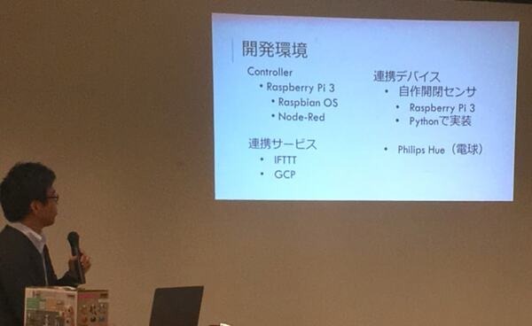 NTT東日本のクラウドサービス『ロボコネクト』ってどう使うの？何が出来るの？疑問に答えるエンジニア向け勉強会を開催！