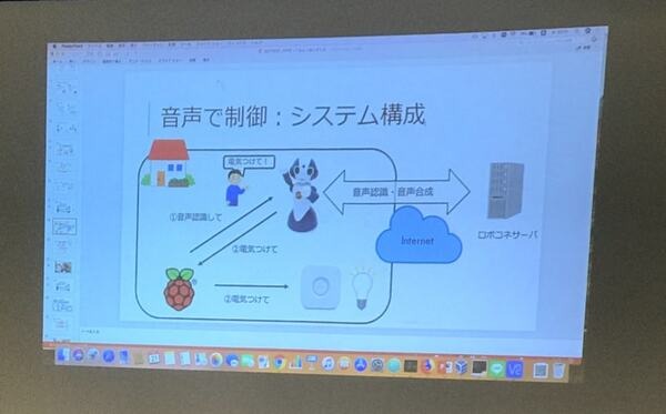 NTT東日本のクラウドサービス『ロボコネクト』ってどう使うの？何が出来るの？疑問に答えるエンジニア向け勉強会を開催！