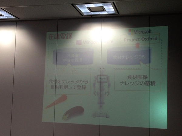 【密着】史上最大Pepperハッカソンの「特大ペッパソン」に行ってきた。その13（2日目：成果発表4） #‎MA11‬