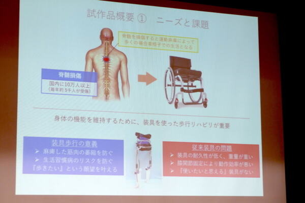 脊損者用歩行アシスト装具「C-FREX」は2020東京オリンピックでの聖火ランナーを目指す　埼玉医工連携成果発表会レポート