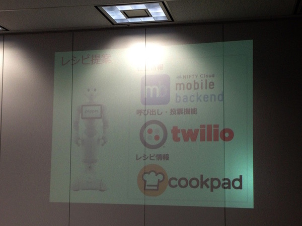 【密着】史上最大Pepperハッカソンの「特大ペッパソン」に行ってきた。その13（2日目：成果発表4） #‎MA11‬