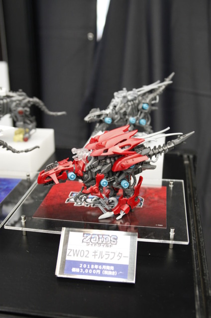 【速報】タカラトミーが新作「ゾイド」を発表　価格は3千円、発売は今年6月