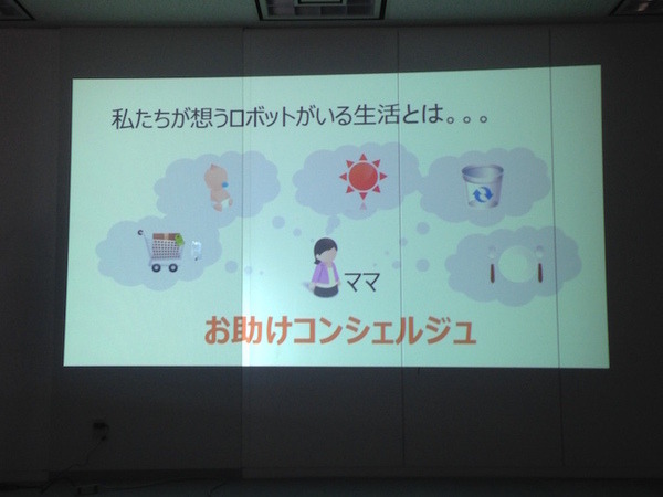 【密着】史上最大Pepperハッカソンの「特大ペッパソン」に行ってきた。その13（2日目：成果発表4） #‎MA11‬