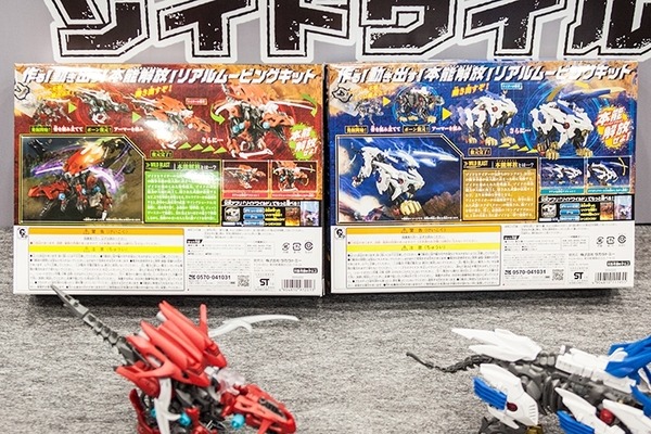 【続報】最新ゾイドワイルド徹底解説！ゾイドは8種！「発掘」から「復元」「必殺技」まで写真&動画で見る詳細レポート
