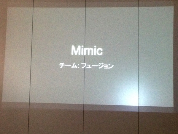 【密着】史上最大Pepperハッカソンの「特大ペッパソン」に行ってきた。その13（2日目：成果発表4） #‎MA11‬