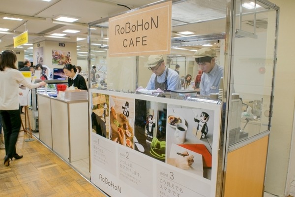 ロボホンカフェや様々なロボットに出会える！ 日本橋三越本店で「はじまりのフェスティバル」が開催中