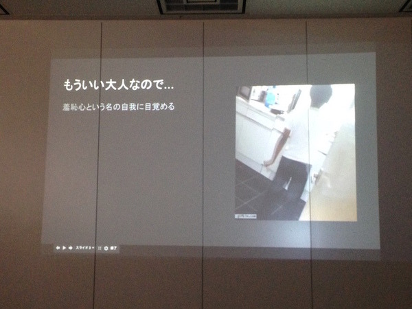 【密着】史上最大Pepperハッカソンの「特大ペッパソン」に行ってきた。その13（2日目：成果発表4） #‎MA11‬